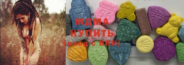 mix Бугульма